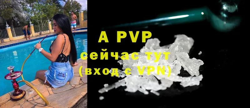 Alpha-PVP VHQ  hydra зеркало  Ивангород 