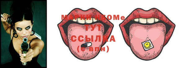 MDMA Premium VHQ Белокуриха