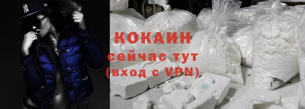 MDMA Premium VHQ Белокуриха