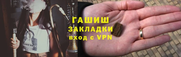 MDMA Premium VHQ Белокуриха