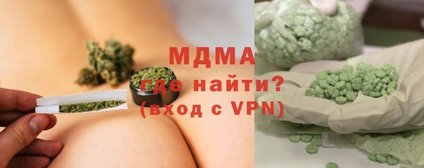 MDMA Premium VHQ Белокуриха