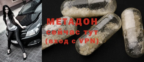 MDMA Premium VHQ Белокуриха