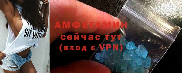 MDMA Premium VHQ Белокуриха