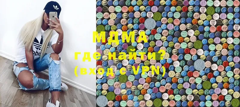 МЕГА маркетплейс  Ивангород  МДМА VHQ 