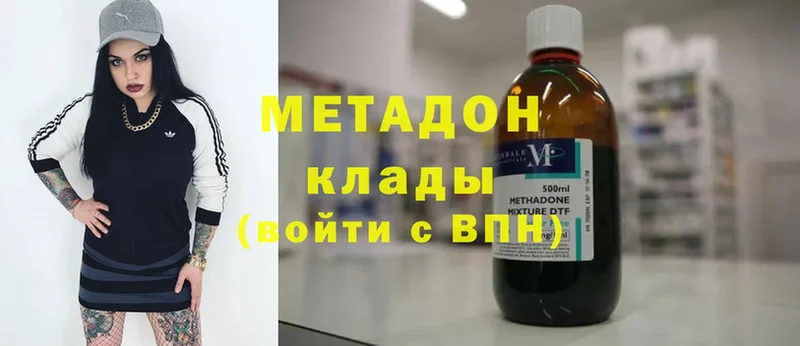 Метадон белоснежный  что такое   Ивангород 